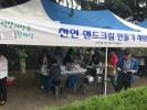 2016 서당골 골목축제 참가