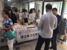 2016 자활순회장터 참가