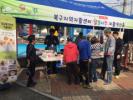 2016 매잠골 벼룩시장 참가