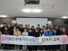 인큐베이터사업단 5차 기초교육 수료식 
