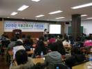 2010 자활 기초교육